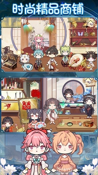 樱花小镇乐园游戏(4)