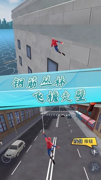 蜘蛛火柴人生存手机版(1)