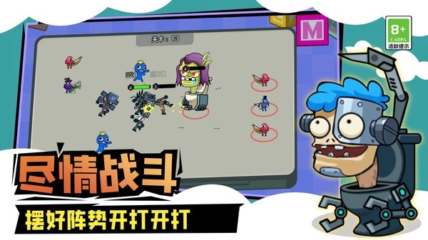 马桶人城市大战游戏图1