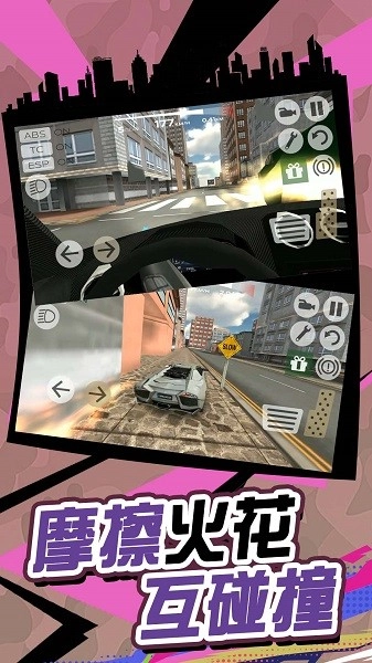 有轨电车大逃亡游戏(4)