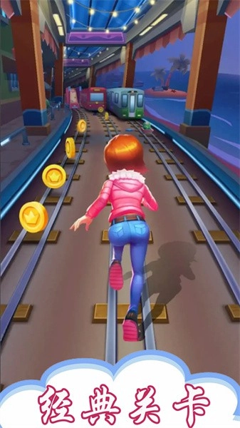 模拟地铁公主酷跑游戏(2)