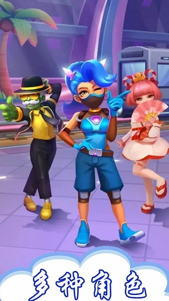 模拟地铁公主酷跑游戏(4)