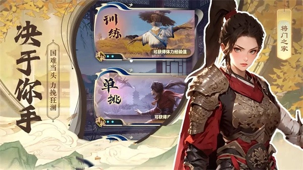 穿越古代当赘婿游戏截图3