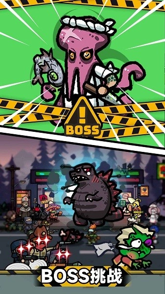 灾厄前线游戏(2)