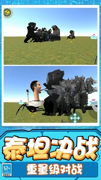 反恐边境求生游戏图1