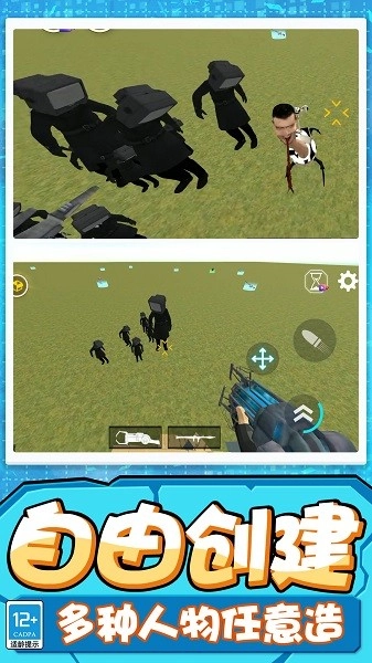 反恐边境求生游戏图2