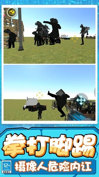 反恐边境求生游戏图3