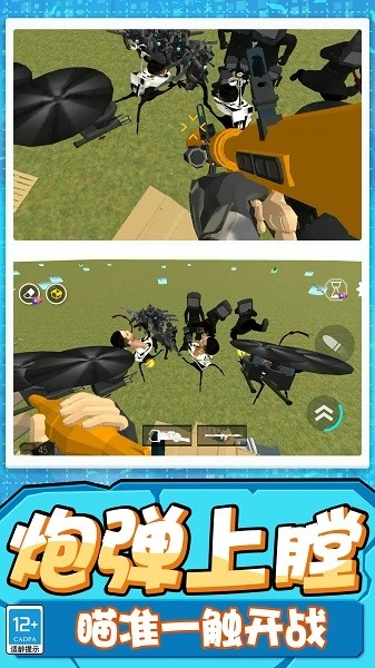 反恐边境求生游戏图4