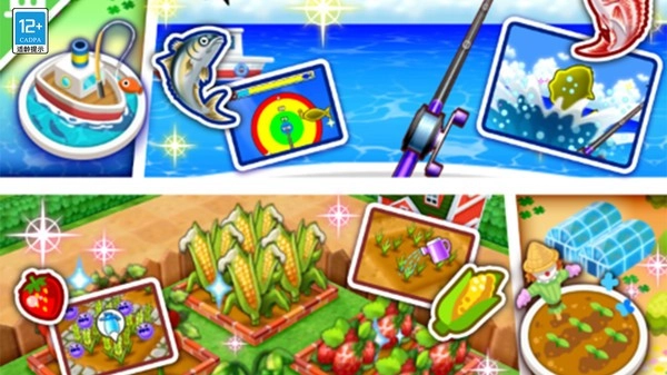 梦幻料理屋游戏1