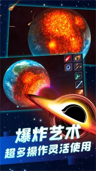 孤独星球人类重生游戏3