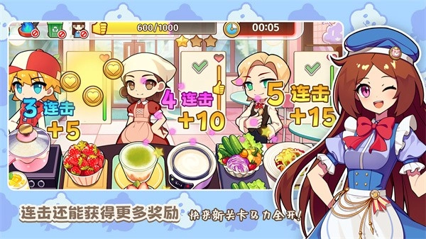 饮料小镇游戏(1)