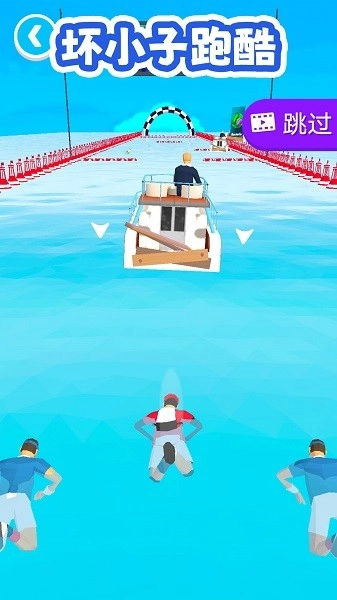 坏小子跑酷游戏(1)