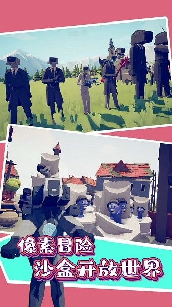 马桶人游乐派对游戏3