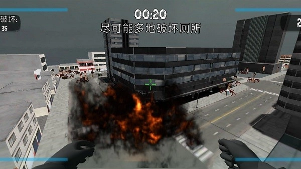 马桶人清除计划游戏(2)