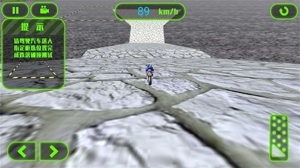 摩托世界改装之路游戏1