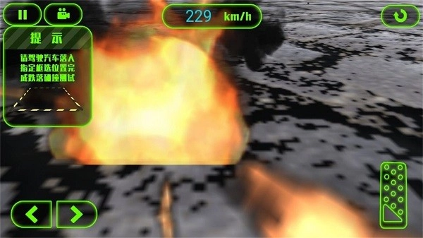 摩托世界改装之路游戏2