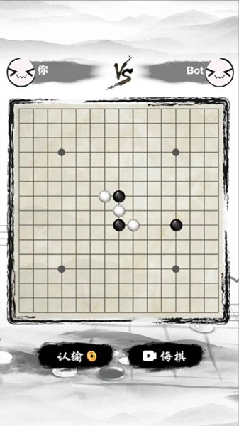 萌萌哒五子棋游戏3