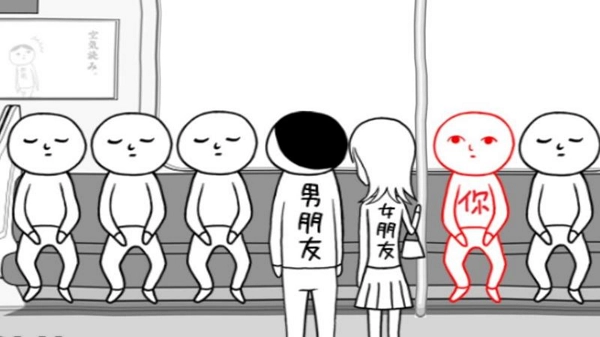 人生选择模拟2游戏1