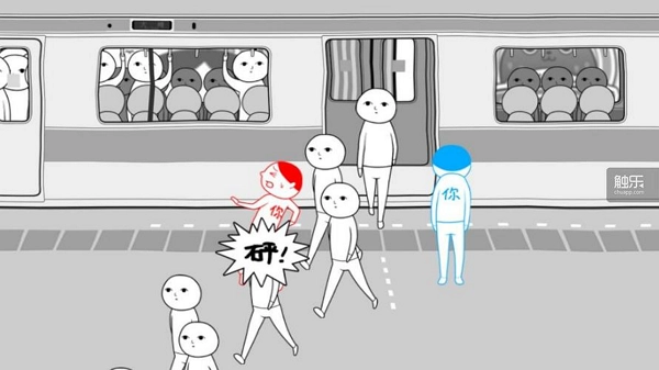 人生选择模拟2游戏2