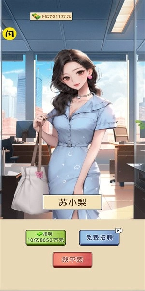 开箱车的二宝游戏2