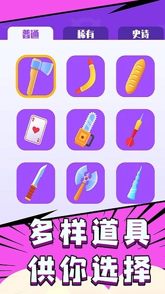 城市忍者枪战游戏3