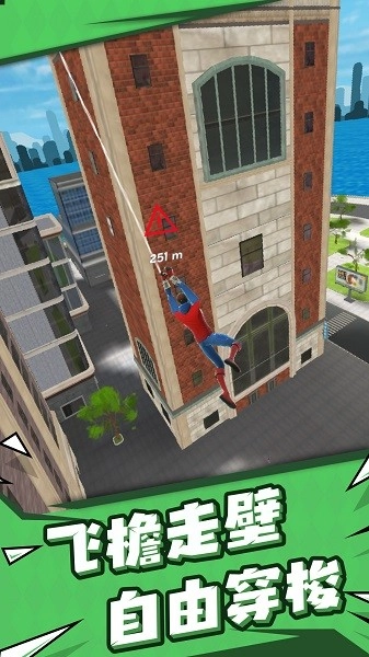 热血传奇战士游戏4