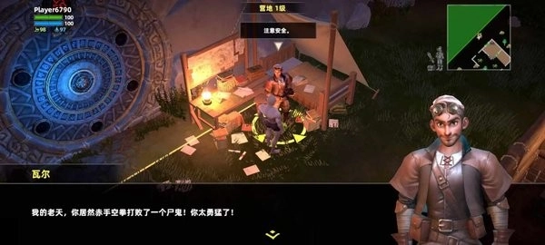 逃离生存营汉化版截图2