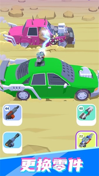 公路射击赛车游戏图1