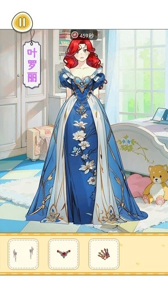 樱校女生穿搭游戏(2)