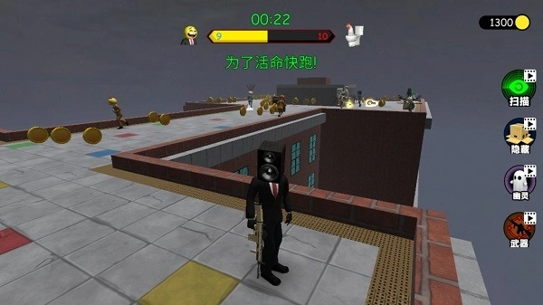 马桶人怪物战争游戏3