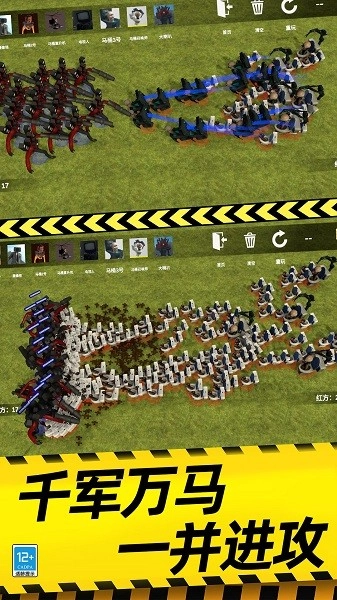 模拟战场大师游戏3