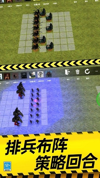 模拟战场大师游戏4