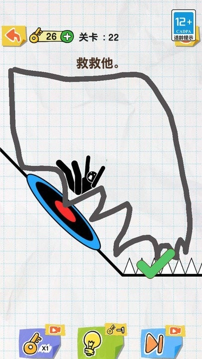 救救大兄弟手机版2