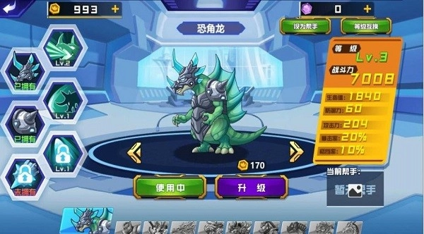 泰坦巨人战场游戏1