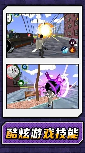 怪物马桶人大战游戏图1