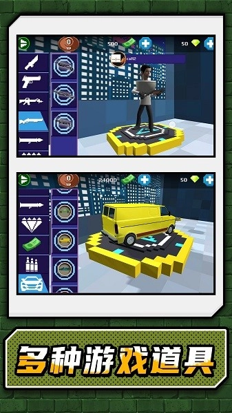 怪物马桶人大战游戏图2