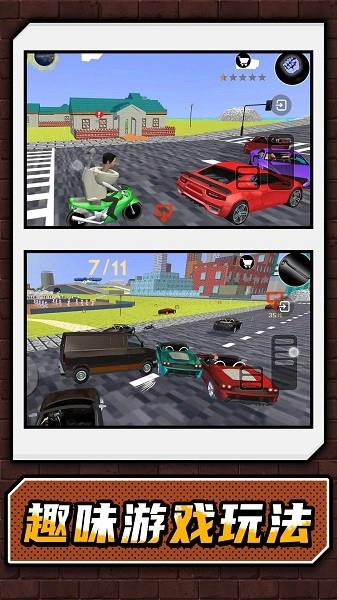 怪物马桶人大战游戏图3