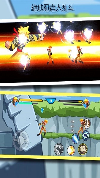 绝地忍者大乱斗游戏4