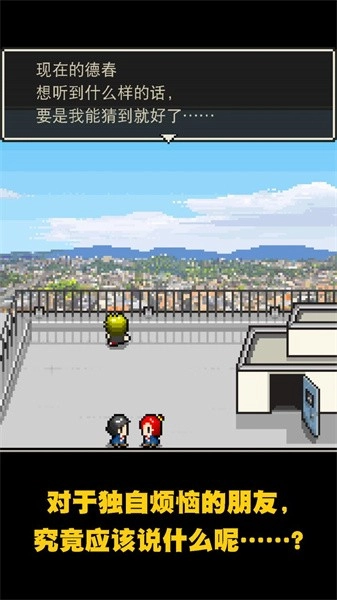 心之里侧中文版图2