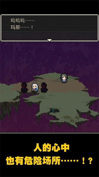 心之里侧中文版图4