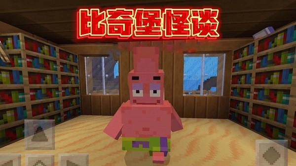 怪谈惊魂逃生游戏图3