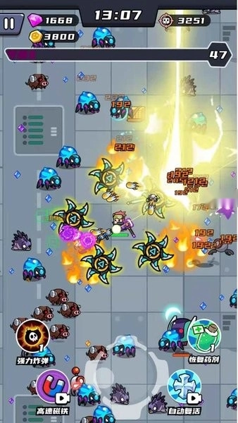 无敌小飞侠游戏(1)