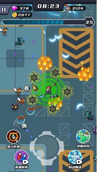 无敌小飞侠游戏(2)