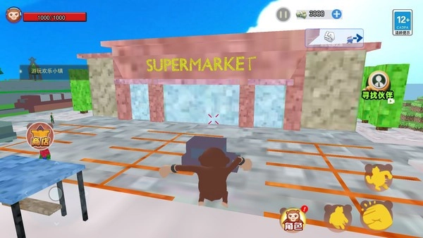 逃离盘古4游戏(3)