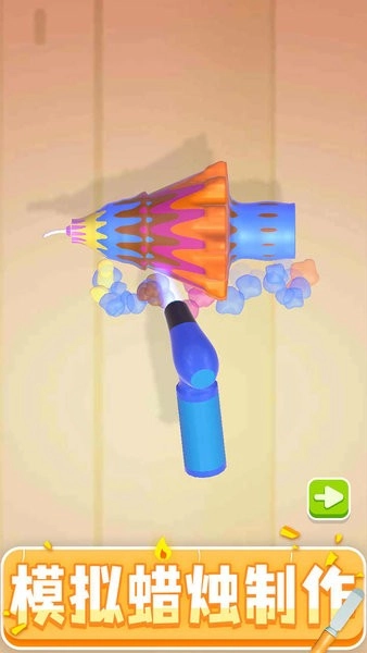 造蜡小匠最新版图1