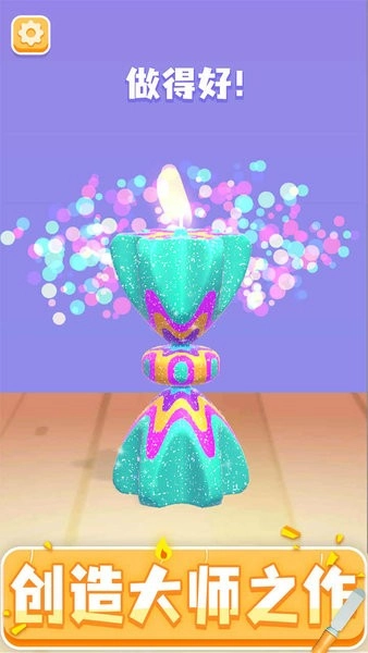 造蜡小匠最新版图3