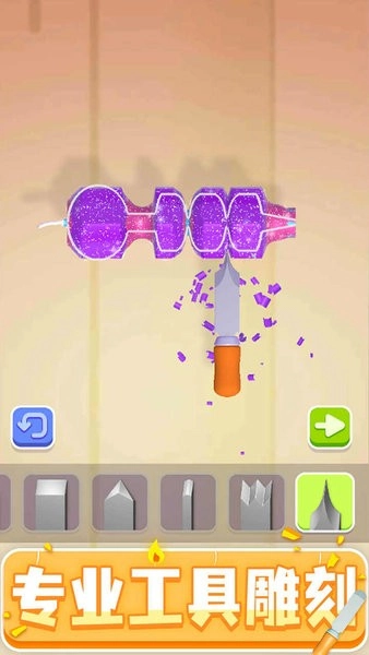 造蜡小匠最新版图4