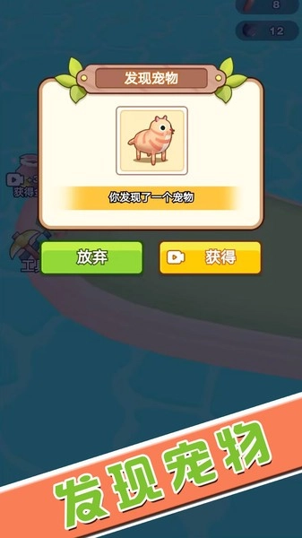 小英雄历险记游戏图3