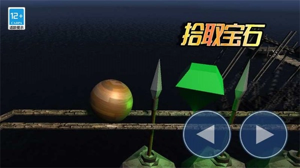 球球你了游戏图1