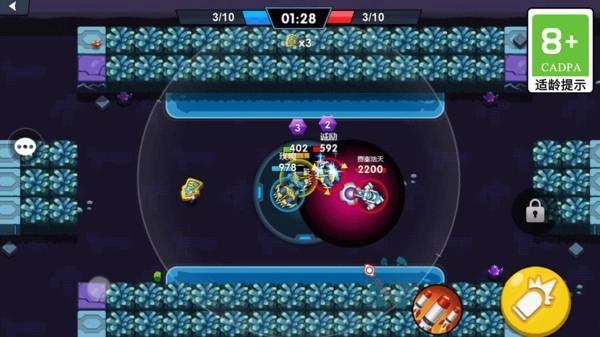 激光枪射击机游戏图2